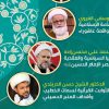 الجغرافيا السياسية والعقدية في عصر الإمام الحسين عليه السلام